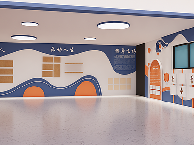 现代简约其他学校空间 儿童空间 教育空间 美育室 功能室