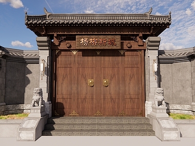 中式庭院门 中式庭院门 院子大门 庭院木门