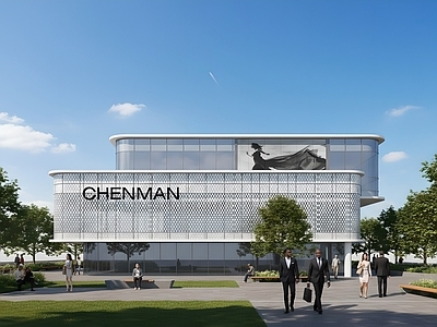 现代办公楼 现代办公楼 现代简约办公楼 产业园建筑 多层办公楼 产业园