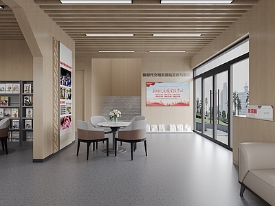 现代极简服务中心 社区服务中心 党群服务中心 社区服务