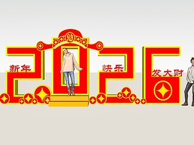 中式简约春节美陈 2026新年美陈