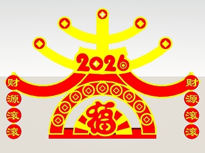 中式简约福字 春节美陈财源滚滚