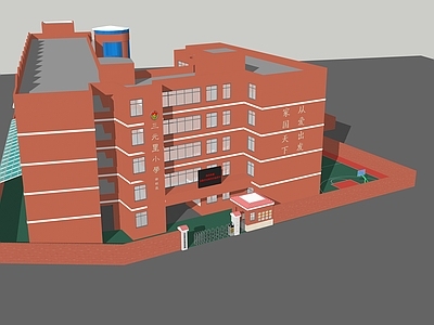 现代新中式学校建筑 小学 学校建筑 建筑外立面设计