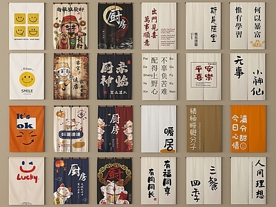 现代窗帘 现代门帘 窗帘 布帘 帘子