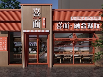 新中式门头 餐饮店门头 快餐店门头 面馆门头 中餐厅门头