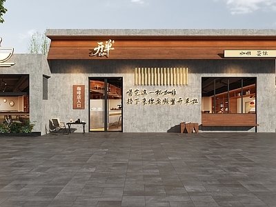 现代门头 咖啡店门头 咖啡馆门头 咖啡生活馆门头 茶饮店门头 下午茶门头