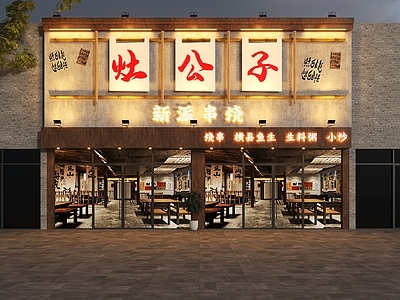 复古工业门头 复古风门头 横县鱼生门头 怀旧风门头 生料粥门头 小炒店门头