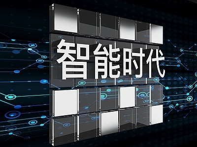 现代背景墙 前台背景墙 科技公司背景 科技形象墙 科技馆背景墙 科技背景墙