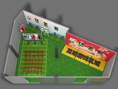 现代商场 世界杯 娱乐互动 观影区 足球