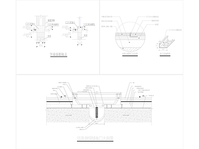 建筑综合节点 结构伸缩缝 施工图