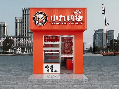 现代其他店铺 熟食店 鸭货店 卤味店