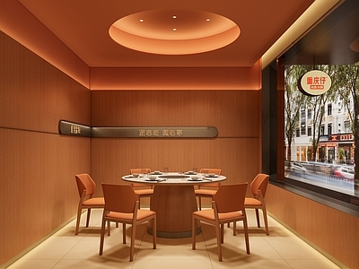 现代简约火锅店 火锅店包间设计 时尚餐饮包间 餐饮包厢设计 火锅店设计 时尚包间风格