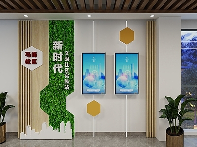 现代新中式其他文化空间 隔断 广告机 新时代 文明