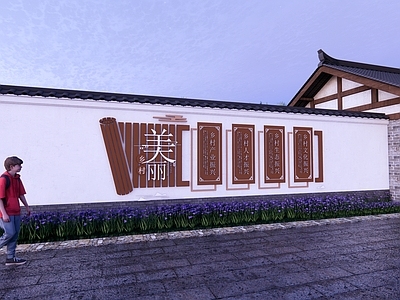 现代新中式景墙 乡村景墙 文化景墙 文旅项目 乡村振兴 未来乡村