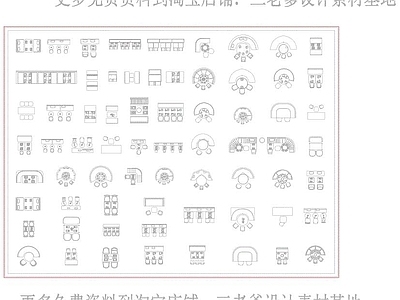新中式现代庭院 图库 施工图