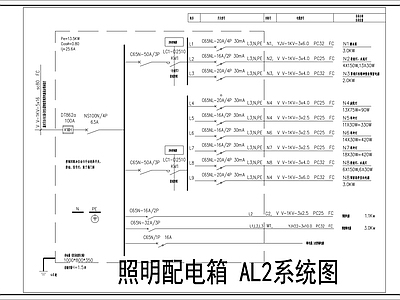 电气图 系统图 施工图
