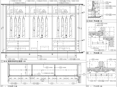 现代柜子 衣柜节点图 柜子剖面图 柜子立面图 衣帽间柜子 施工图