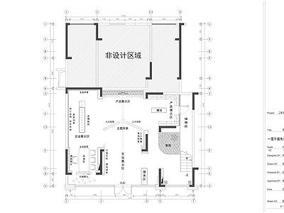 展馆 名酒体验店 名酒展厅包厢 施工图