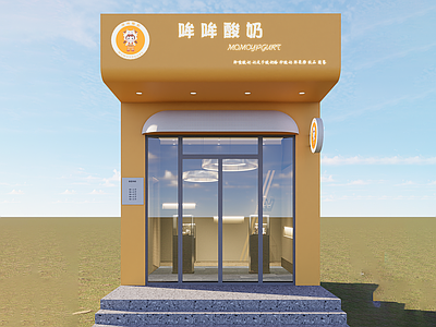 现代奶油商业街 奶茶 酸奶 门头 商业