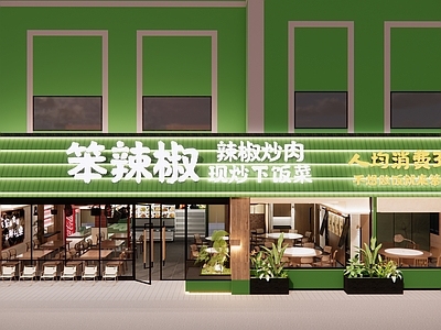 现代中餐厅 辣椒炒肉门头 简约风门头 门头设计 店铺门头设计 餐饮门头设计