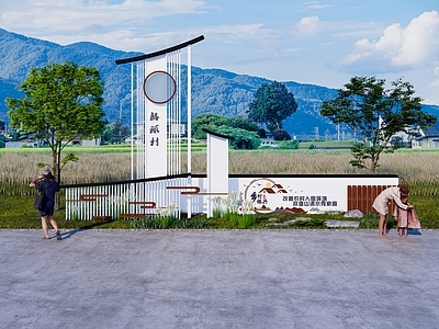 现代新中式景墙 景墙 村牌 入口标识 文化景墙 精神堡垒
