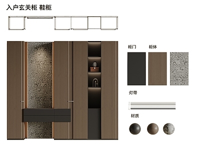 现代鞋柜 现代入户玄关鞋柜