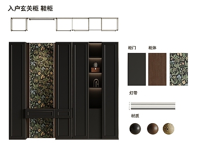 现代鞋柜 现代入户玄关鞋柜