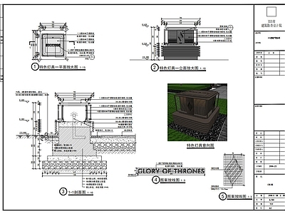 现代新中式广场 景观灯 高端灯具 施工图