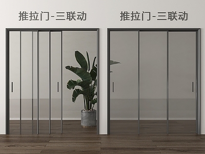 现代推拉门 现代推拉门 三联动推拉门 玻璃推拉门 阳台移门 厨房移门