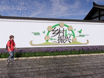 现代新中式景墙 乡村景墙 乡村入口 乡村标识 未来乡村 文化墙