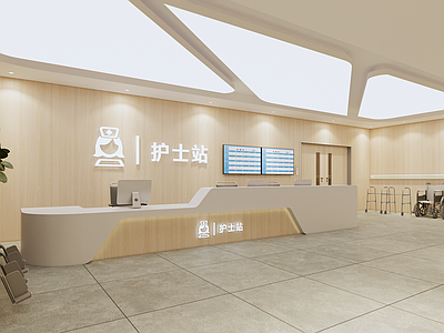 现代医院 护士站