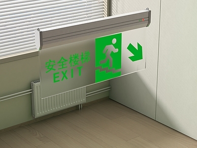 安全设施 灭火器 安全出口指示 消防应急指示 钢化玻璃