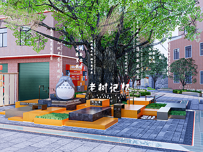 现代商业综合体景观 改造 城市更新 老旧小区 商业老街 古镇商业街