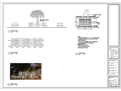 景观节点 logo不锈钢字 施工图