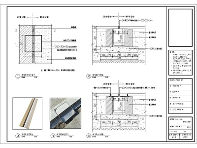 现代广场 车行线性排水沟 施工图