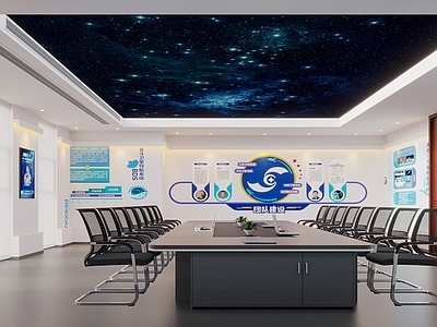 现代会议室 科技感会议室 科技感天空顶
