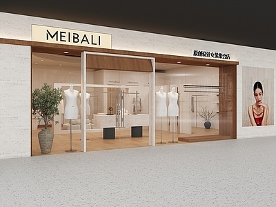 原木中古服装店 女装店 门头