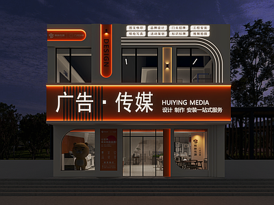 现代其他商业空间 门头 广告