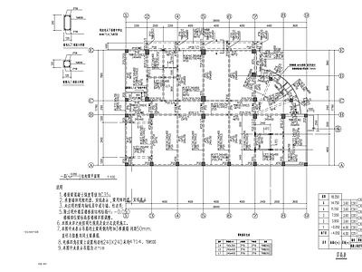 混凝土结构 厂房 施工图