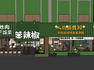 现代中餐厅 快餐店门头 门头设计 简约门头设计 辣椒炒肉门头 中餐厅明档