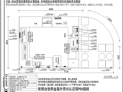 现代咖啡厅 咖啡 多金店 施工图