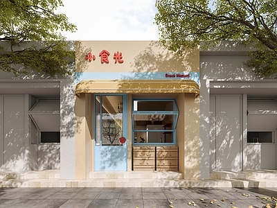 现代零食店 零食店门头