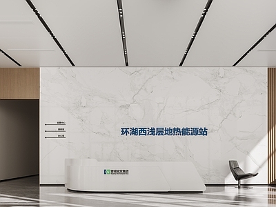 现代办公大厅 前台
