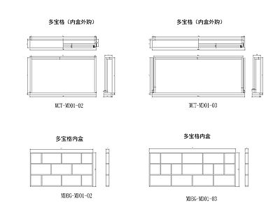 综合家具节点 抽屉节点 多宝贵库挂抽屉 施工图