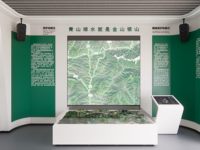 现代其他文化空间 鹦鸽熊猫展厅
