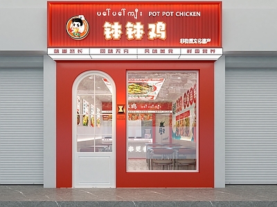 现代门头 餐饮门头 钵钵鸡店面