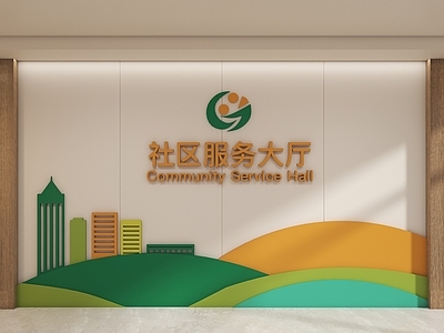 现代背景墙 服务中心背景墙 社区党群背景墙 社区形象墙 前台背景墙 现代背景墙
