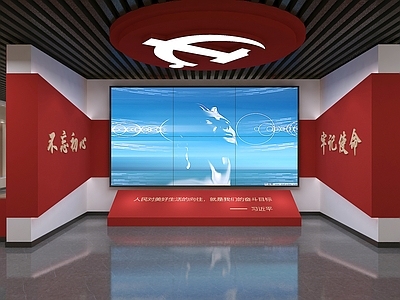 现代简约党建展厅 红色展厅 党建展厅 文化展厅 沙盘 读书一角