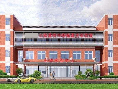 现代医院建筑 现代医院建筑 现在科研中心楼