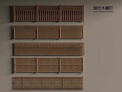 现代栅栏 栅栏篱笆 围栏护栏
